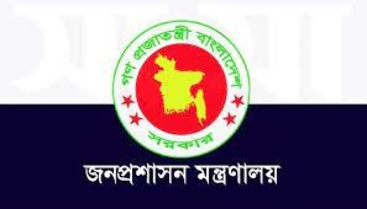 বিসিএসআইআরের চেয়ারম্যান পুনঃনিয়োগসহ প্রশাসনে রদবদল
