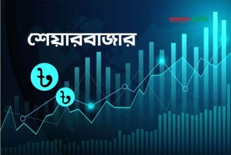  আরও পতনের শঙ্কায় পুঁজিবাজারে ধস