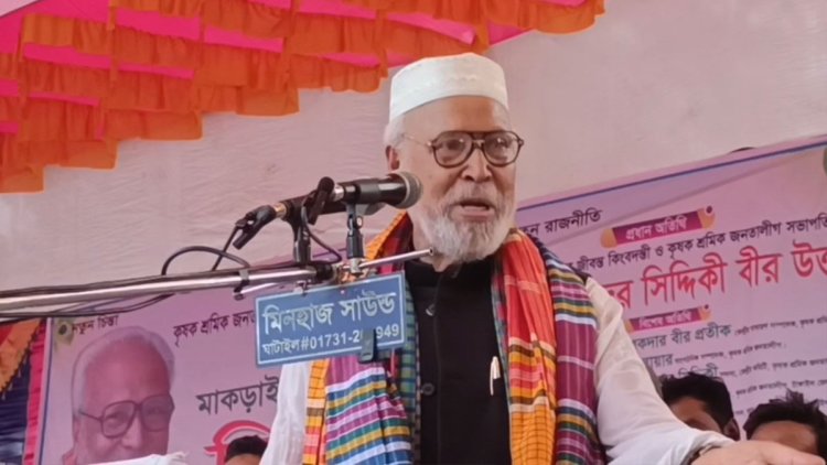 বঙ্গবন্ধুর চামড়া দিয়ে ডুগডুগি বাজাতে চাওয়া মতিয়াও এখন লীগ নেতা: কাদের সিদ্দিকী