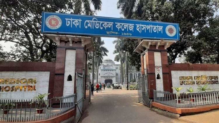 বিষপানে ঢাবির প্রাক্তন ছাত্রীর মৃত্যু