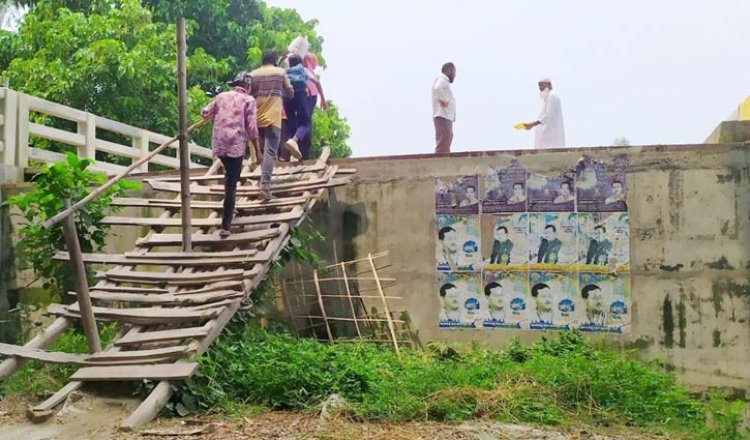 ৭ কোটি টাকার সেতুতে উঠতে লাগে মই