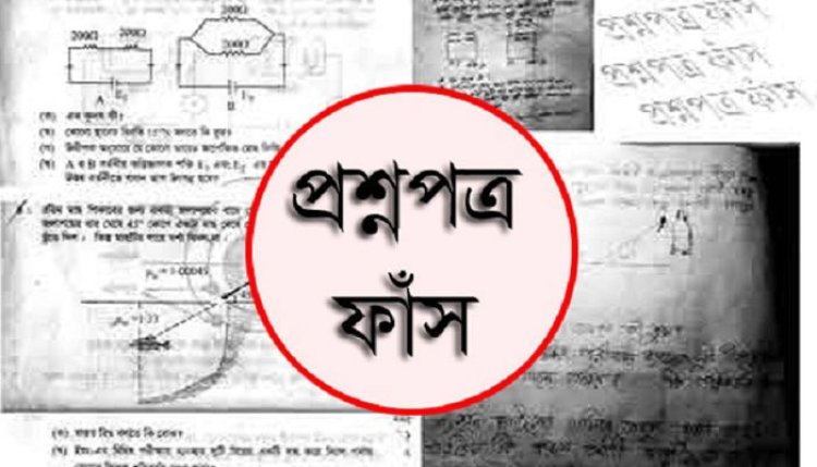  প্রশ্নপত্র ফাঁসে জড়িত অভিযোগে আরও ৫ চিকিৎসক গ্রেপ্তার