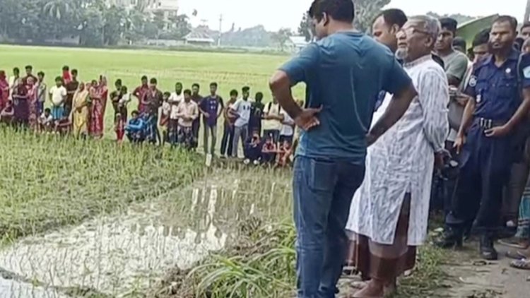  ধানখেতে মিলল নিখোঁজ যুবকের মরদেহ