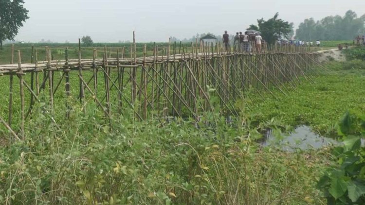  ১৫ বছর ধরে বাঁশের সাঁকোয় ঝুঁকি নিয়ে পারাপার