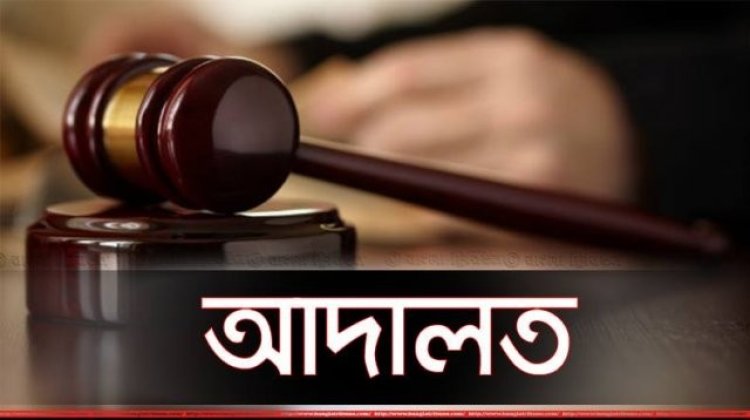 ছাত্র অধিকারের ২৫ নেতাকর্মীর বিরুদ্ধে প্রতিবেদন দাখিলের নতুন দিন ধার্য