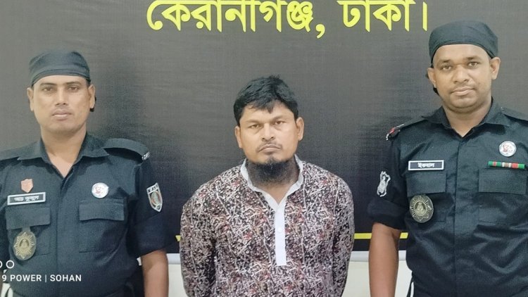 বাবা-ছেলে হত্যা মামলার মৃত্যুদণ্ডপ্রাপ্ত আসামি গ্রেপ্তার