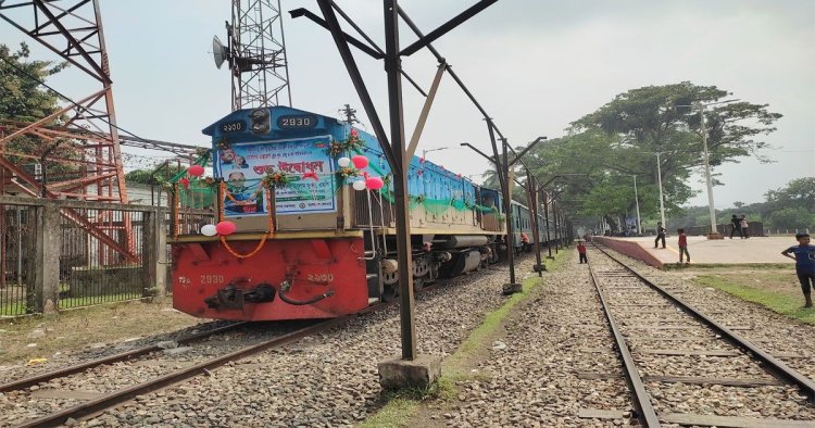 দীর্ঘ প্রতীক্ষার অবসান: এক যুগ পর চালু হলো রামসাগর এক্সপ্রেস