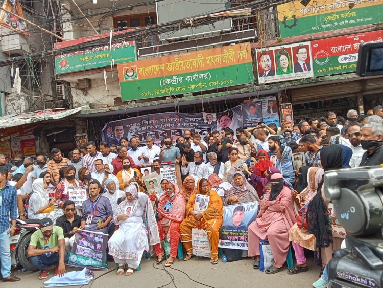 মুখে কালো কাপড় বেঁধে নয়াপল্টনে মানবন্ধনে বিএনপি নেতাকর্মীরা