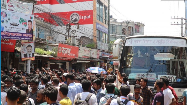 পাবনায় বিশ্ববিদ্যালয় শিক্ষার্থীদের সড়ক অবরোধ করে বিক্ষোভ, ভোগান্তি