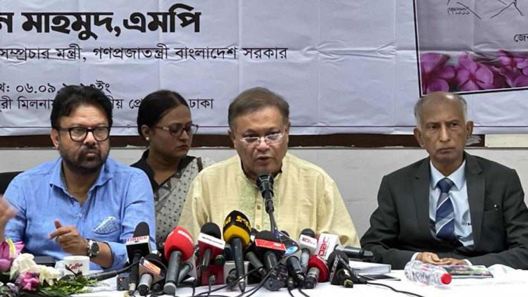 বিএনপি আন্দোলনে ব্যর্থ হয়ে ইউনূসের আশ্রয় নিয়েছে : তথ্যমন্ত্রী
