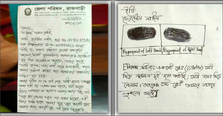 ভুয়া সুইসাইড নোট লিখে পোস্ট, সতর্ক করলো পুলিশ