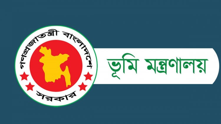  ভূমি অপরাধ আইন বিষয়ে গুজব, সতর্কতামূলক গণবিজ্ঞপ্তি জারি