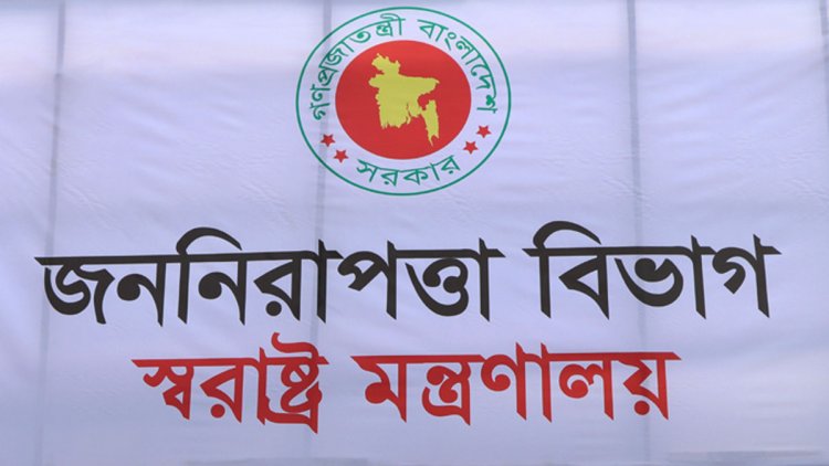 তদন্তে অবহেলা : এসপি সালাহ্ উদ্দিন তালুকদারকে গুরুদণ্ড