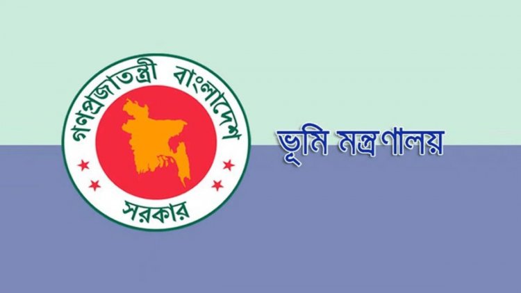 ১১৬৪টি ইউনিয়ন ভূমি উপ-সহকারী কর্মকর্তা পদে নিয়োগের সুপারিশ