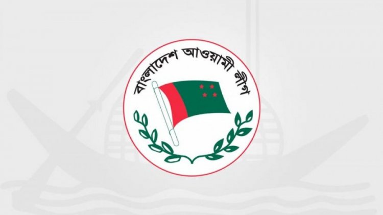 শান্তি সমাবেশ দিয়ে আ.লীগের গুচ্ছ কর্মসূচি শুরু আজ