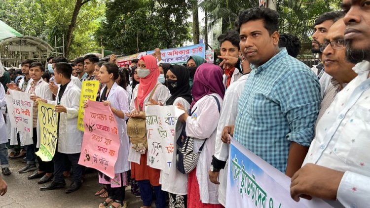 চার দফা দাবিতে আমরণ অবস্থান কর্মসূচির হুঁশিয়ারি ম্যাটস শিক্ষার্থীদের