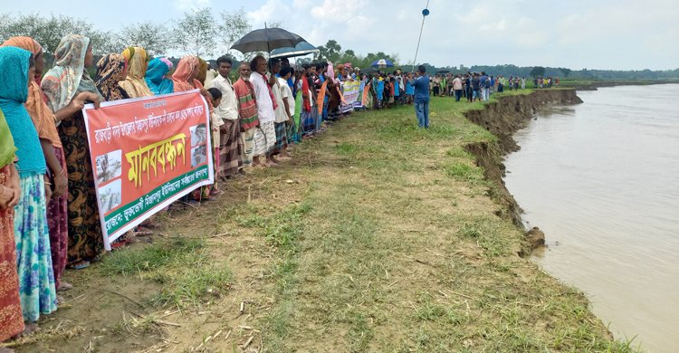 ২ সপ্তাহে পদ্মায় বিলীন ৫০ বিঘা জমি, ভাঙন রোধের দাবিতে মানববন্ধন