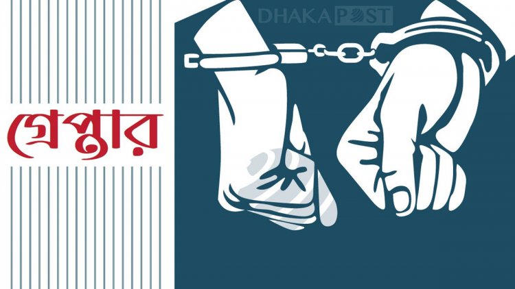 ঢাকায় মাদক বিরোধী অভিযানে গ্রেপ্তার ৩৯