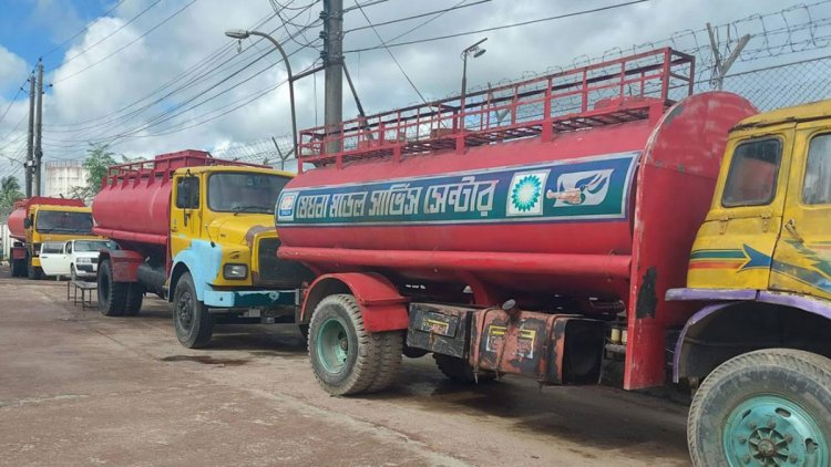 খুলনার ৩ ডিপো থেকে জ্বালানি তেল উত্তোলন ও পরিবহন বন্ধ