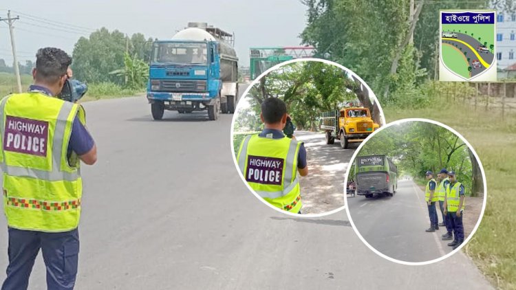 ৯৮ শতাংশ সড়কই হাইওয়ে পুলিশের তত্ত্বাবধায়নের বাইরে