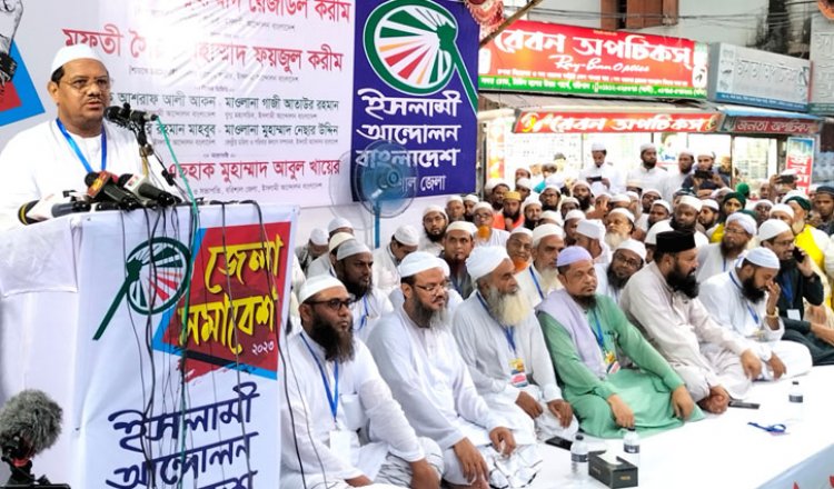 উন্নয়নের দোহাই দিয়ে সরকার নাগরিক অধিকার কেড়ে নিয়েছে: চরমোনাই পির