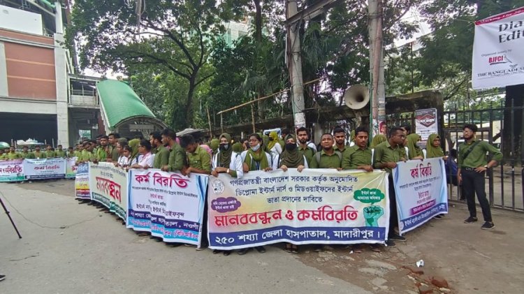 ভাতার দাবিতে ইন্টার্ন নার্স ও মিডওয়াইফদের কর্মবিরতি চলছে