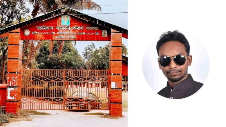 ছাত্রলীগের মিছিলে না যাওয়ায় তিন শিক্ষার্থীকে কান ধরে উঠবস