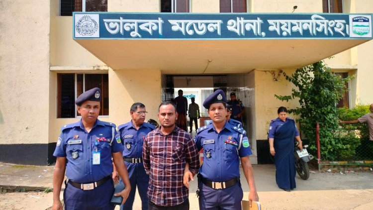 ভালুকায় আলোচিত স্কুলছাত্রী হত্যা মামলায় স্বামী গ্রেফতার
