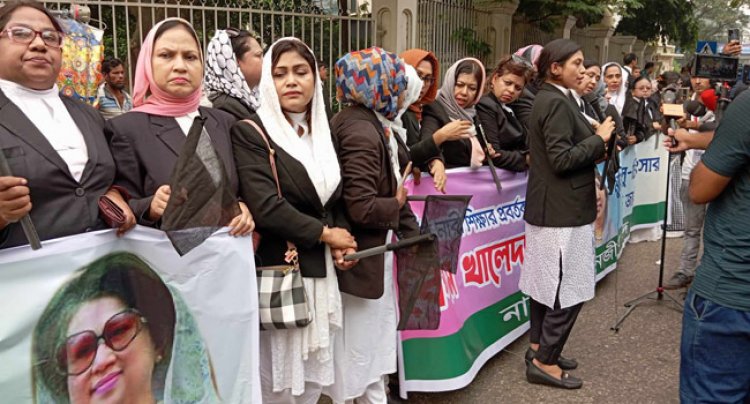 খালেদা জিয়ার বিদেশে চিকিৎসার দাবিতে বার কাউন্সিলের সামনে নারী আইনজীবীদের বিক্ষোভ