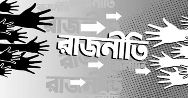 বিদেশি কূটনীতিকদের তীক্ষ্ণ দৃষ্টি রাজনীতির উপর