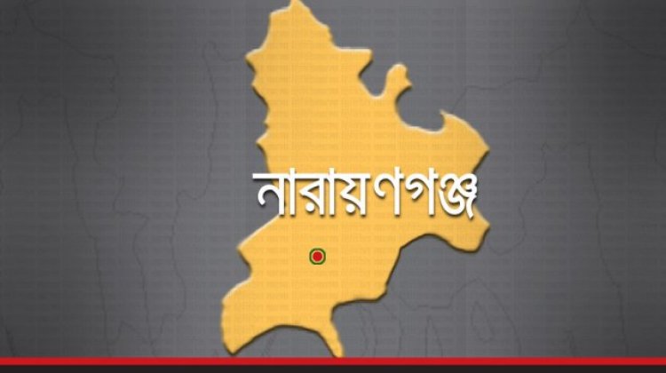 নারায়ণগঞ্জে বিএনপি'র ৪৫ নেতাকর্মী গ্রেপ্তার