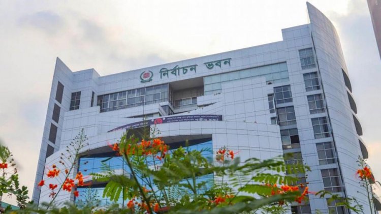 আইনশৃঙ্খলা বাহিনীর উচ্চপর্যায়ের প্রতিনিধিদের সঙ্গে বৈঠকে বসছে ইসি