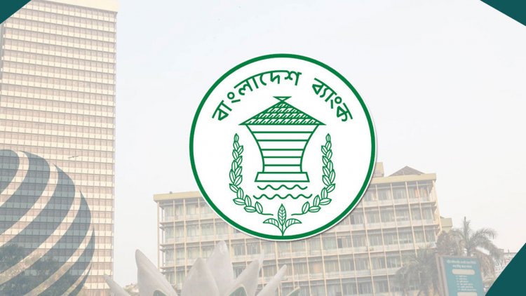 বুধবার চালু হচ্ছে দেশীয় মুদ্রার কার্ড ‘টাকা পে’
