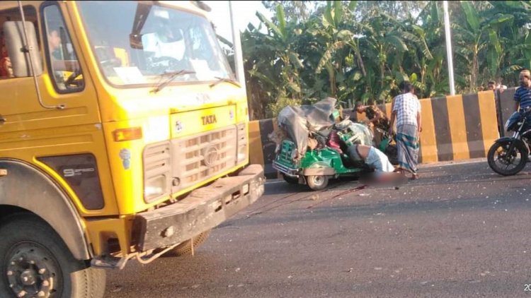 চট্টগ্রামে কাভার্ডভ্যানের ধাক্কায় অটোরিকশার যাত্রী নিহত