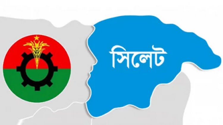 সিলেটে আড়াই শতাধিক নেতাকর্মীর নামে ২ মামলা