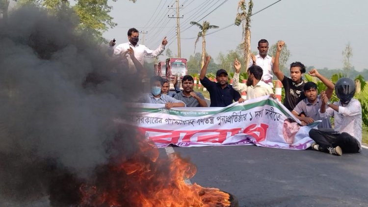 লালমনিরহাটে মহাসড়কে  বিএনপির সড়ক অবরোধ