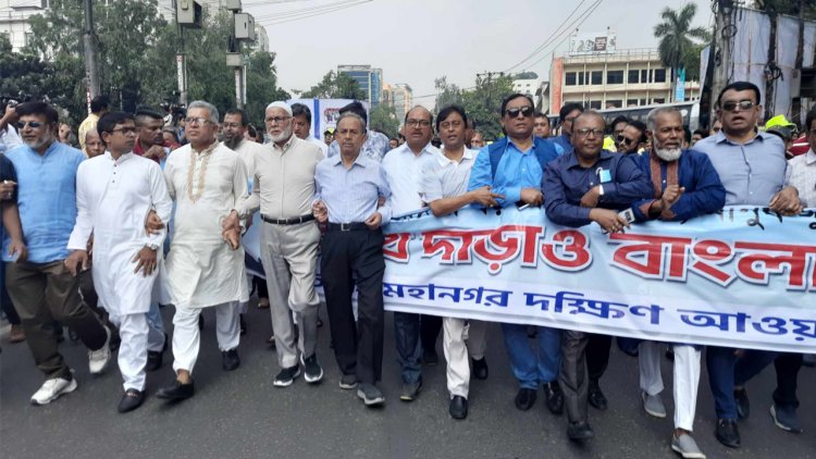 অবরোধ সহিংসতা ঠেকাতে মাঠে আ. লীগ, বঙ্গবন্ধু এভিনিউতে মিছিল