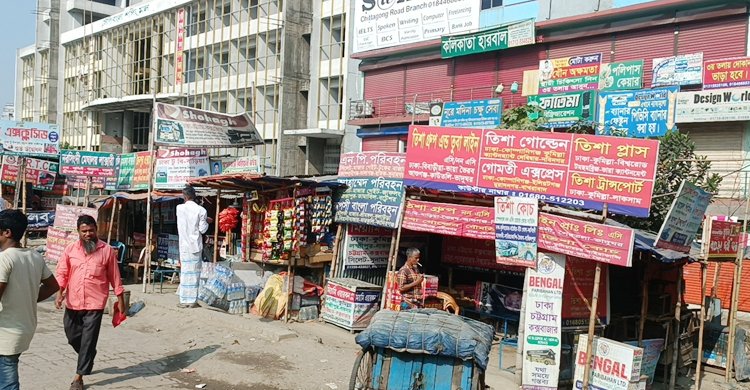 নারায়ণগঞ্জে টিকিট কাউন্টার বন্ধ, ছাড়ছে না দূরপাল্লার বাস