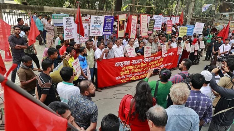 ন্যূনতম মজুরি প্রত্যাখ্যান, শ্রমিক নিহতের বিচার দাবিতে বিক্ষোভ মিছিল