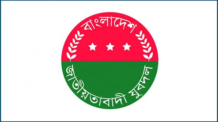 নাশকতার মামলায় যুবদল নেতা গ্রেপ্তার 