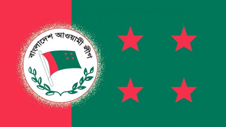 ডোনাল্ড লু’র চিঠির জবাব দিয়েছে আওয়ামী লীগ