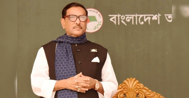  বিকেলে আওয়ামী লীগ প্রার্থীদের নাম ঘোষণা করবেন ওবায়দুল কাদের