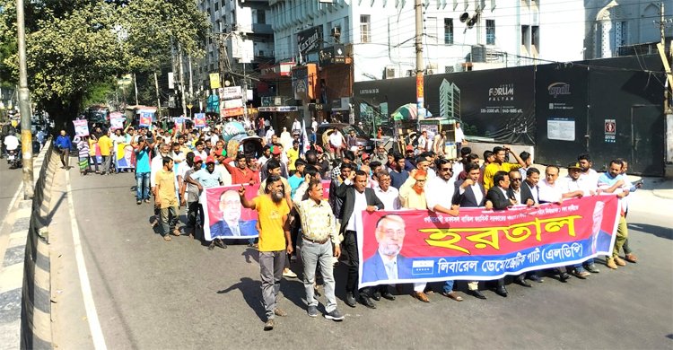  যতই চেষ্টা করেন ৭ জানুয়ারি নির্বাচন হবে না: এলডিপি