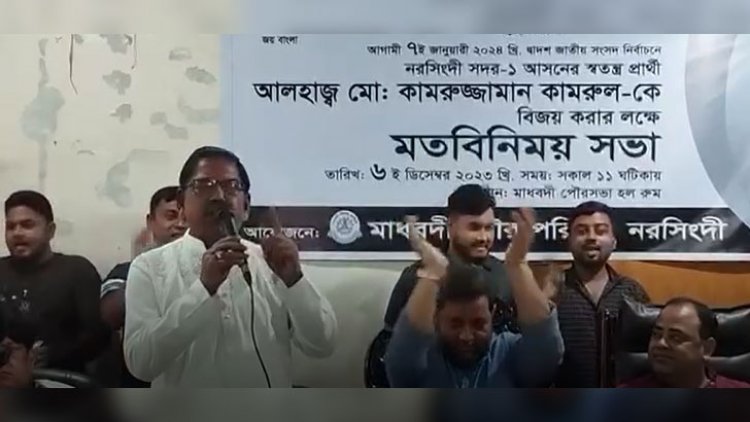 নৌকার লোকেরা পালানোর জায়গা পাবে না: আ. লীগ নেতা