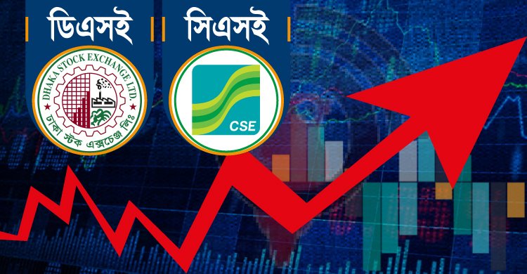 টানা সাত কার্যদিবস বাড়লো সূচক