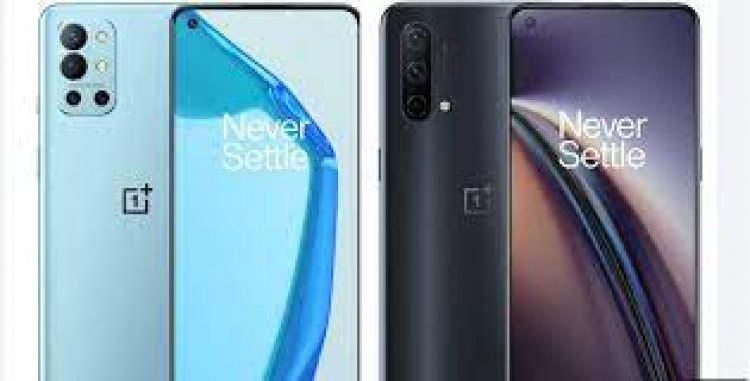 22 হাজার টাকা পর্যন্ত ছাড়, OnePlus ফোন