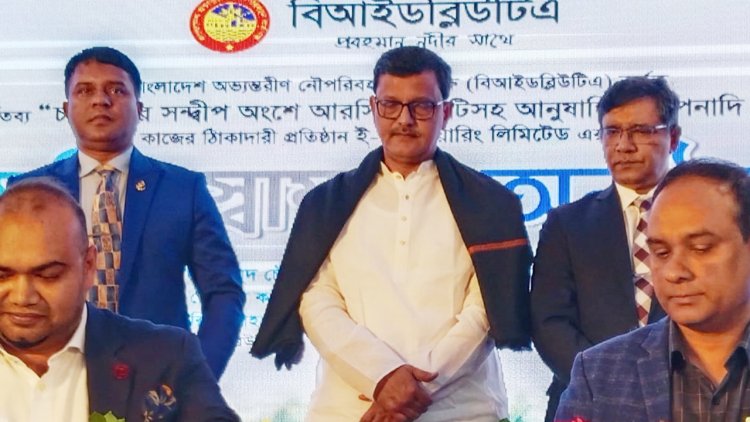 সরকার সুসমন্বিত উন্নয়নে বিশ্বাসী : নৌ-পরিবহন প্রতিমন্ত্রী