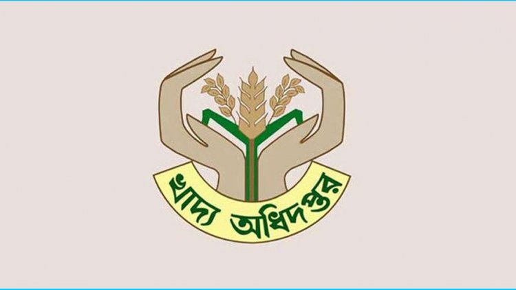 আমন সংগ্রহ সফলে জটিলতা হলে মিলাররা দায়ী থাকবে : খাদ্য অধিদপ্তর