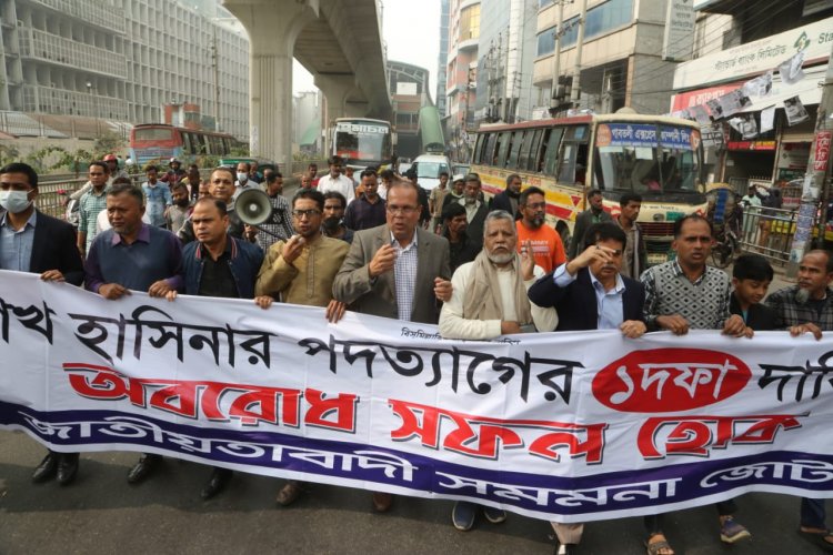 সরকার কৌশলে রাষ্ট্রের প্রতিটি স্তম্ভ ধ্বংস করে দিচ্ছে : সমমনা জোট 