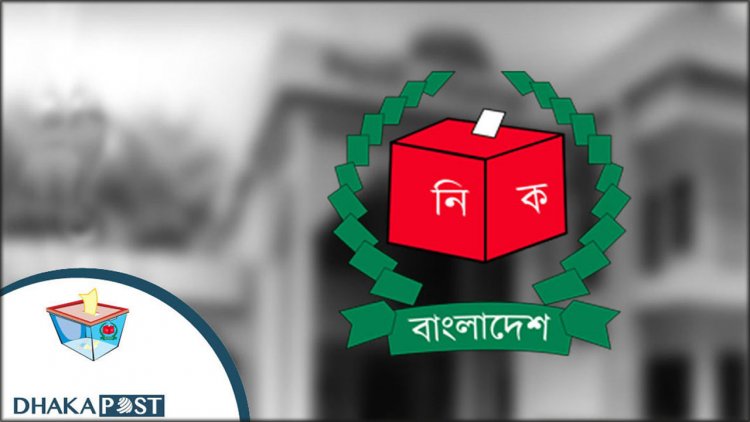 আচরণবিধি লঙ্ঘনের শোকজ ২০৮টি, ইসির মামলায় প্রার্থীর স্বস্তি